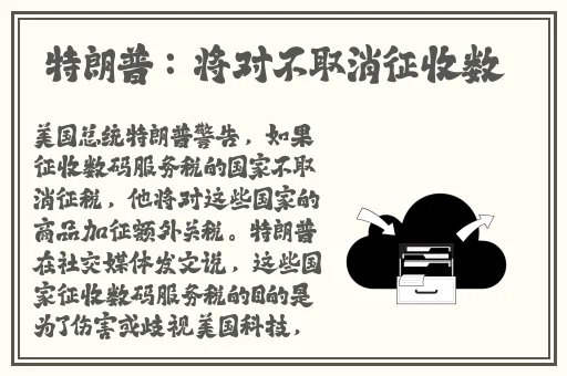 坤坤放定眼里