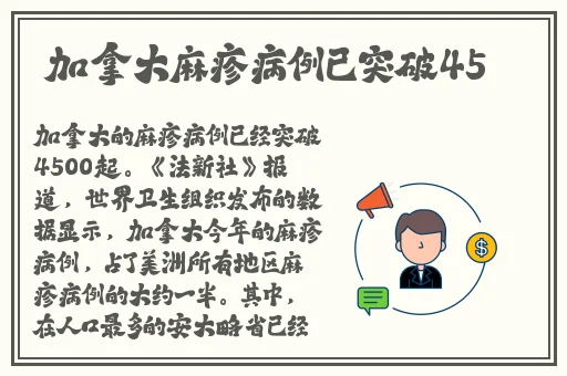 做错一题就往下面放冰块